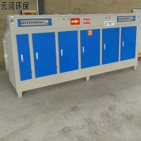 UV废气处理光氧净化器 活性炭吸附箱 工业喷漆除臭设备