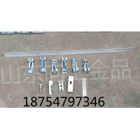 挡煤皮卡子角铝 M12螺栓夹持器 铝合金角铝压条