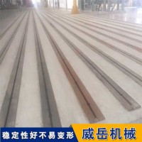 3级精度t型槽地轨车间大量出售试验平台高承载加厚款