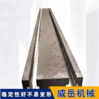 福建t型槽地轨毛坯件降价  整车测试平台送调平垫铁
