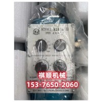 YT111UG1船舶用液压调速器红江液压调速器保养