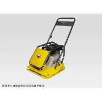 WP1550AW高端平板夯-土壤和沥青压实夯