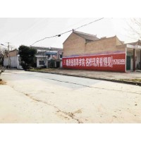 梧州围墙写大字广告,梧州刷墙广告技术