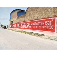 防城港农村墙体标语,防城港刷墙广告服务