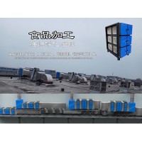 油烟净化器厂家-废气处理设备-工厂厨房油烟净化器