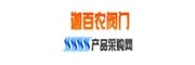 迦百农
