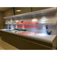 内镜清洗消毒工作站(内嵌全自动内镜清洗机)