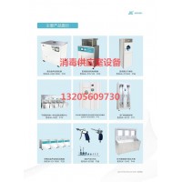医用全自动清洗消毒机（供应室消毒）
