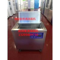 医用数控煮沸消毒槽 生产厂家