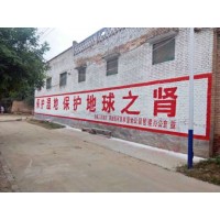 阳江农村的刷墙广告,阳江手刷墙体广告