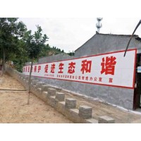 珠海农村刷墙广告公司,珠海墙体户外广告