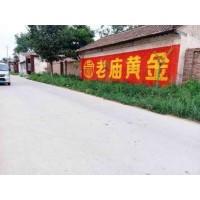 深圳房地产刷墙广告,深圳手刷墙体广告