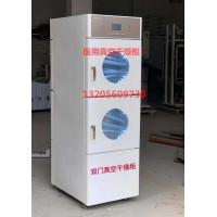 医用低温真空干燥柜（100升）