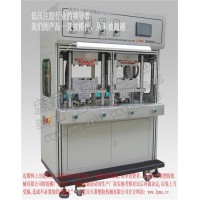 LP2000DH顶式雙工位熱流道氣液增壓分體型低壓注膠機