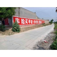 肇庆刷墙广告,肇庆刷墙广告费用诚信负责