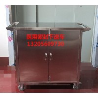 不锈钢无菌下送车