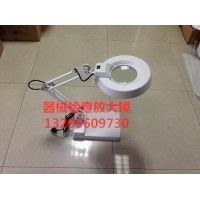 医用器械检查放大镜