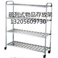 医用不锈钢无菌物品存放架