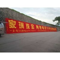淮北装修公司墙体广告,淮北墙面广告公司