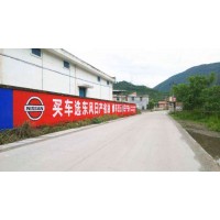 宿州肥料墙体广告,宿州农村墙体广告