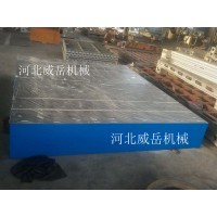 带T型槽可做机床靠板 直角测量用L型工作台
