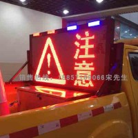 优质车载式显示屏 车载led显示屏报价