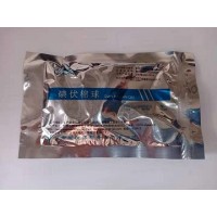 医用碘伏棉球（简称医用碘伏棉球）