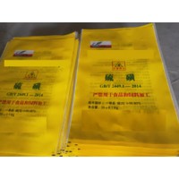 定做25公斤食品彩膜袋资质企业