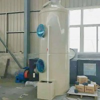 酸雾喷淋洗涤净化器 玻璃钢酸雾塔 不锈钢喷淋塔