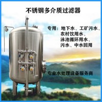 海门市康之兴活性炭过滤罐反冲洗过滤器精工质造质量过硬非标来图