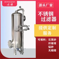 灵宝市康之兴多介质过滤器不绣钢过滤器注重品质做工精细品质坚实