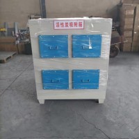 吸附箱油漆净化空气活性炭箱蜂窝活性炭吸附环保箱抽屉式