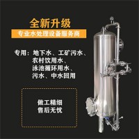 淄博康之兴石英砂过滤器多介质过滤器品质过硬甄选品质专业厂家