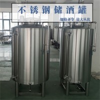 讷河市康之兴食用油储存罐不锈钢储油罐只为品质质量出众优品价低