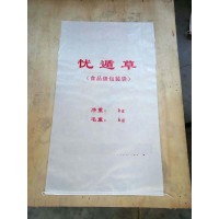 定制25公斤食品塑料编织袋-出具生产证