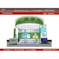 2023年中国成都环保产业博览会展台设计搭建