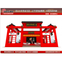 成都展台装修搭建-2023年四川国际健康和养老产业博览会