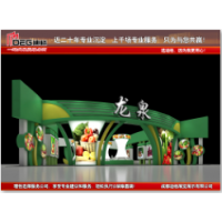 提供2023年成都火锅食材用品展览会展台设计搭建