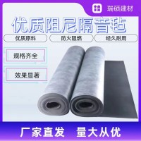工厂推荐KTV酒吧自粘阻尼隔音毡室电影院墙面减振吸声材料