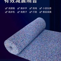 黑色聚氨酯橡胶隔音垫B1阻燃地板隔声减震垫