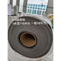 阻尼隔音毡A级防火厂家直供