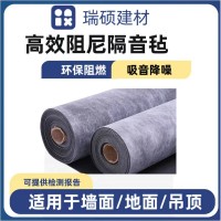 环保高密度阻燃家用卧室墙面防火阻尼隔音毡新型隔音材料