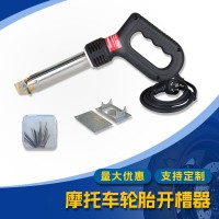 交流手持便携式摩托车轮胎开槽器 跨境热销 厂家直销