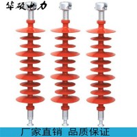 FXBW4-110/120复合绝缘子 厂家销售