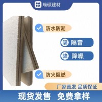 厂家玻纤吸音板阻燃隔热电影院隔音板装饰材料悬挂吊顶天花吸音板