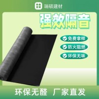 厂家直供隔音毡环保隔音毯pc墙体室内吊顶天花板阻尼隔音材料
