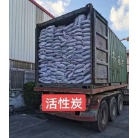深圳惠州东莞直供活性炭批发 用于电厂石化污水处理等量大优惠