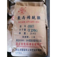 深圳东莞惠州聚丙烯酰胺 污水处理药剂pam阳离子阴离子PAM