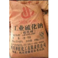 深圳惠州直供硫化钠批发 用污水处理印染蚀刻剂等硫化碱量大优惠