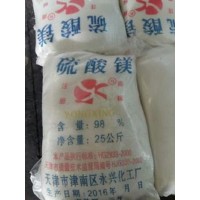 深圳惠州东莞供应硫酸镁批发 用于养殖造纸肥料等硫酸镁量大优惠